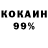 COCAIN 97% Dasha Kidman