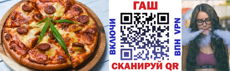 купить наркоту  Северо-Курильск  Cannafood конопля 