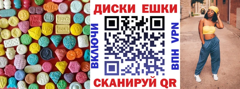 дарнет шоп  Северо-Курильск  мега зеркало  Экстази 300 mg 