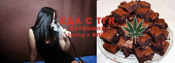бутик Каменногорск