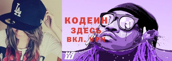 кокаин колумбия Каменск-Шахтинский