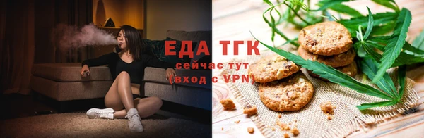 бутик Каменногорск