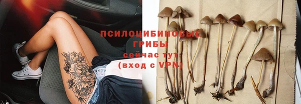 бутик Каменногорск