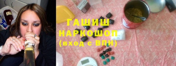 кокаин колумбия Каменск-Шахтинский