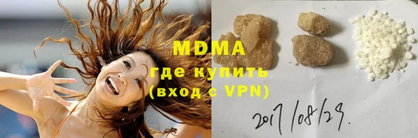 бутик Каменногорск