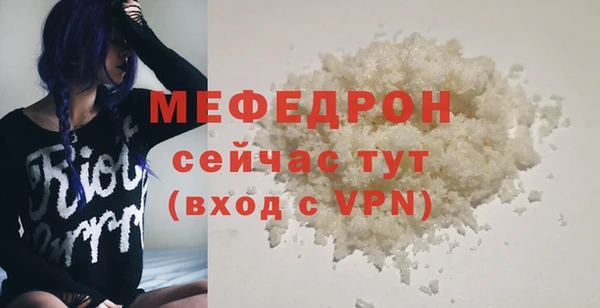 ALPHA-PVP Каменка