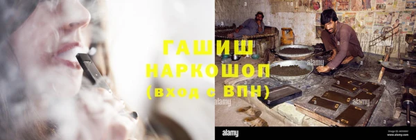 кокаин колумбия Каменск-Шахтинский