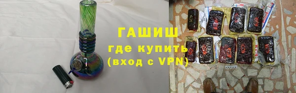 бутик Каменногорск