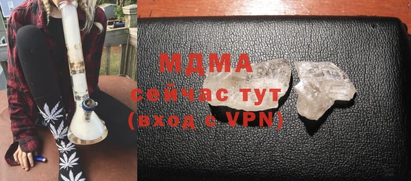 ALPHA-PVP Каменка