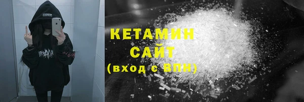 кокаин колумбия Каменск-Шахтинский