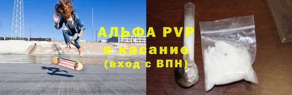 бутик Каменногорск