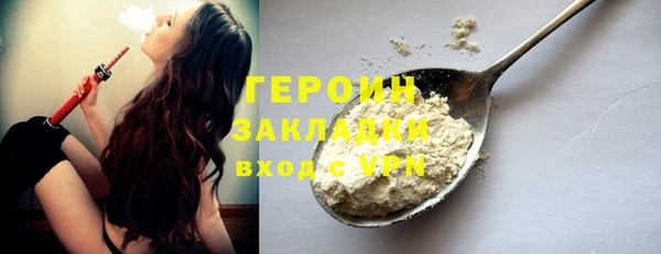 кокаин колумбия Каменск-Шахтинский