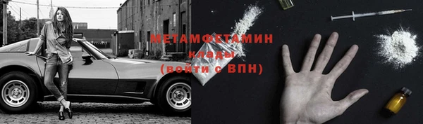 бутик Каменногорск