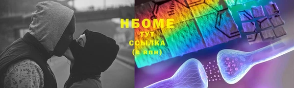 кокаин колумбия Каменск-Шахтинский