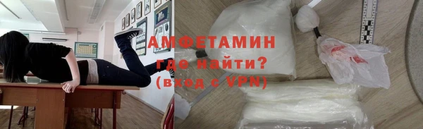 кокаин колумбия Каменск-Шахтинский