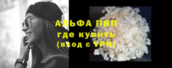 ALPHA-PVP Каменка