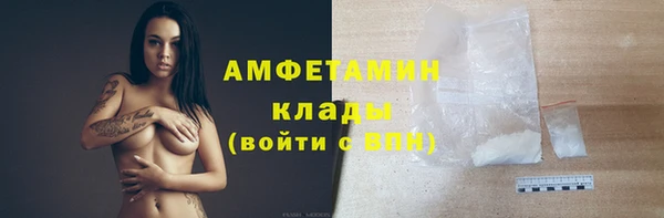 бутик Каменногорск
