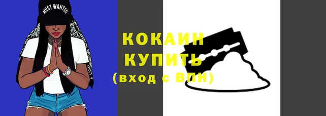 кокаин колумбия Каменск-Шахтинский