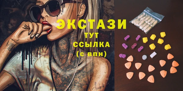 кокаин колумбия Каменск-Шахтинский