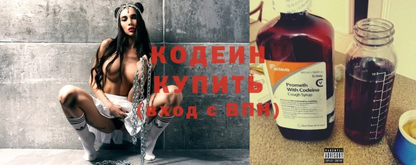 бутик Каменногорск