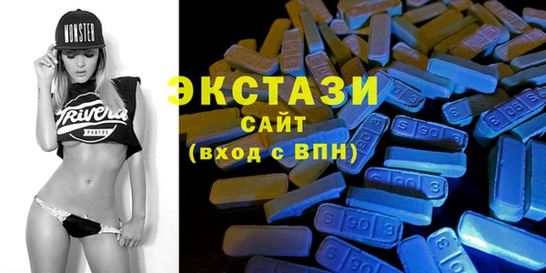 бутик Каменногорск