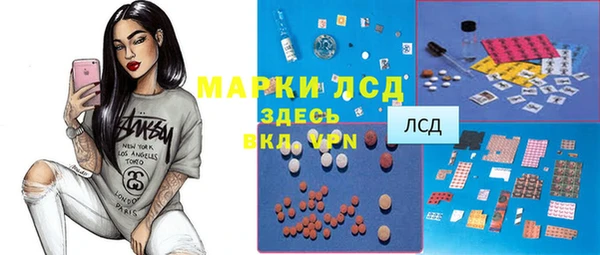 бутик Каменногорск