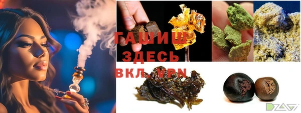 бутик Каменногорск
