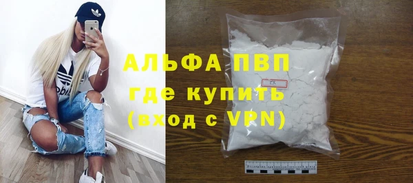 бутик Каменногорск