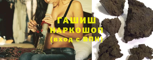 бутик Каменногорск