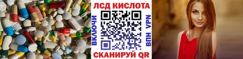 LSD-25 экстази ecstasy  ОМГ ОМГ tor  нарко площадка как зайти  Северо-Курильск 