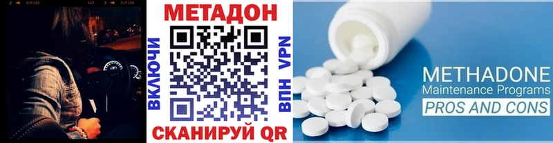 ссылка на мегу как войти  Северо-Курильск  Метадон methadone  закладка 