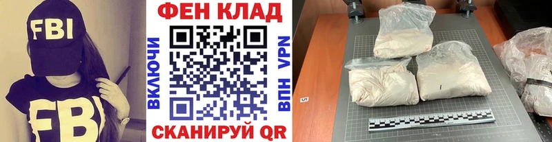 omg ТОР  купить закладку  Северо-Курильск  МЕТАМФЕТАМИН кристалл 