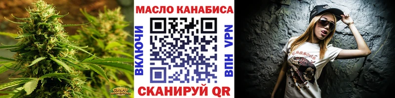 цена   Северо-Курильск  Дистиллят ТГК концентрат 